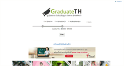 Desktop Screenshot of graduateth.com