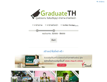 Tablet Screenshot of graduateth.com